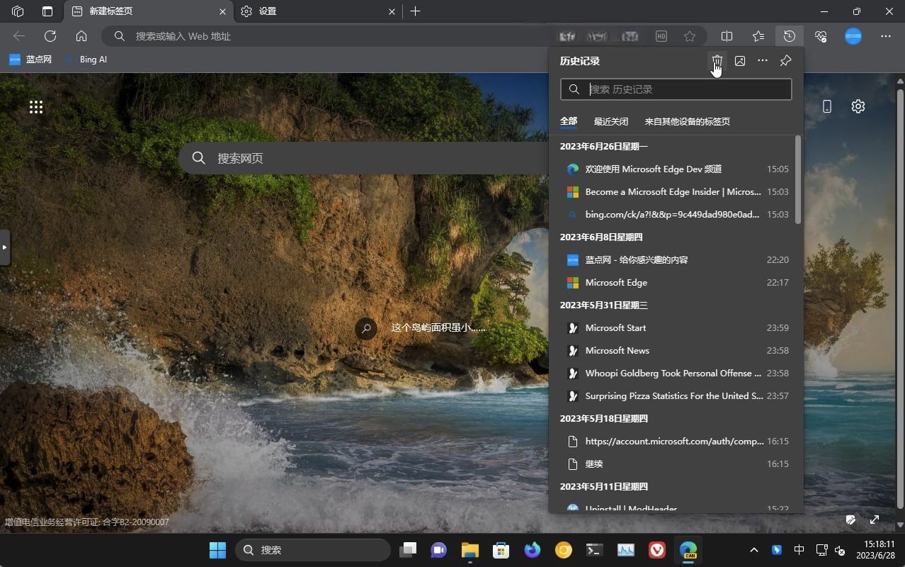 ͼ΢ΪMicrosoft Edgeӿʷ¼İť