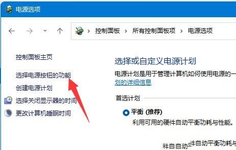图:win11关机后一碰键盘就开机怎么回事?