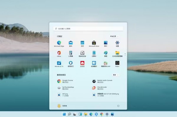 ͼwin11޷ȴܵ¼΢ô£