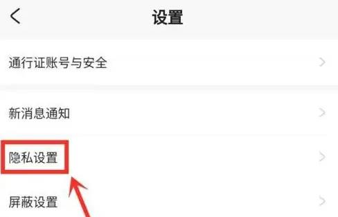 图:米游社能不能开悬浮窗口