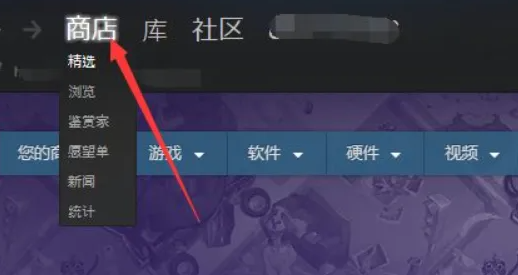 图:steam账号不符合添加好友功能