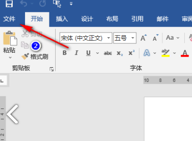 图:word兼容模式怎么正常模式