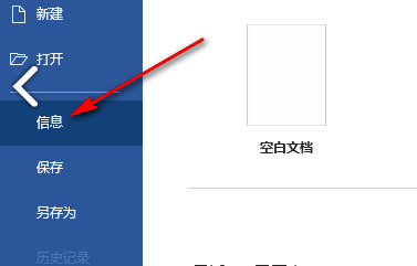 图:word兼容模式怎么正常模式