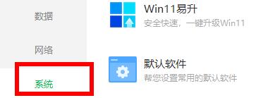 图:360安全卫士蓝屏修复详情
