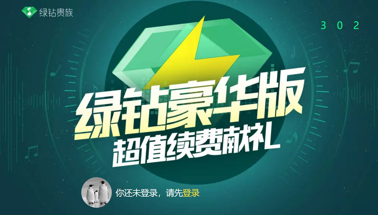 ͼѶQQƳ׿ӰԱ20Ԫ/ ԭԱֵ֧Ӷ	