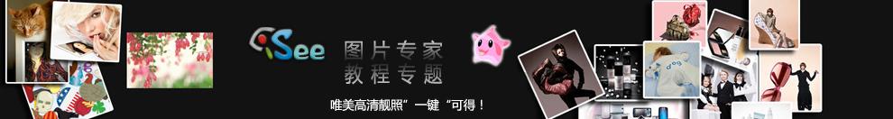 iSeeͼƬרҽ̳רվ