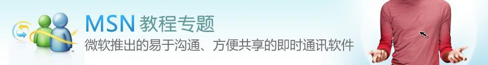msnרͼƬ