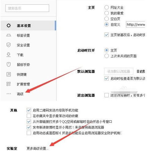 �ѹ��������ذ�װʹ�ý̳�