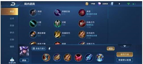 王者荣耀:马超实战技巧攻略