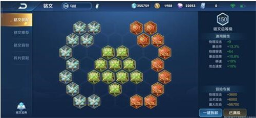 王者荣耀:马超实战技巧攻略