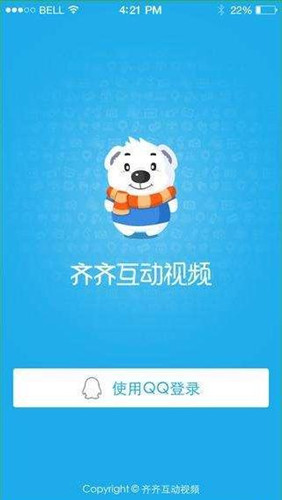 齐齐互动视频场控软件