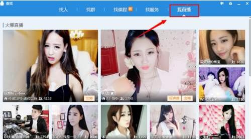 齐齐互动视频场控软件