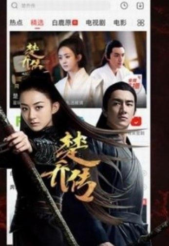 闪酷电影网软件简介和软件安装使用教程