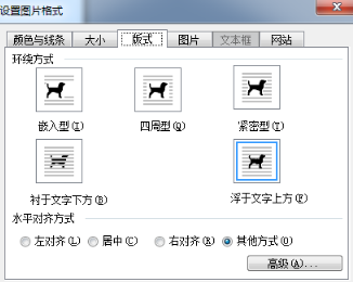 公章制作软件官方下载