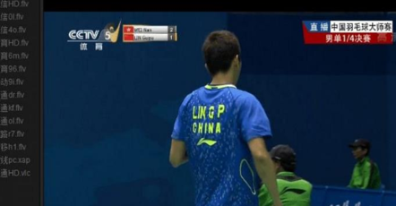 怎么使用网络电视直播软件