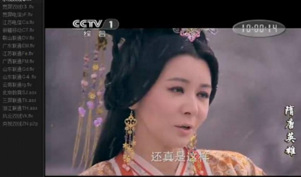 怎么使用网络电视直播软件