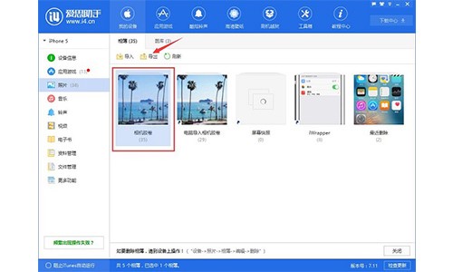 ��˼���ְ�װʹ�ý̳�