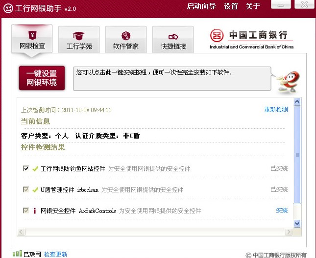 �����������ֹٷ����ذ�װ����