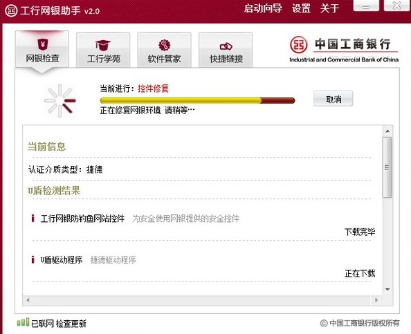 �����������ֹٷ����ذ�װ����