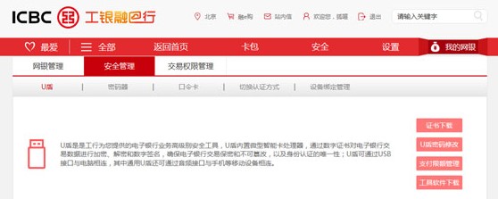 �����������ֹٷ����ذ�װ����