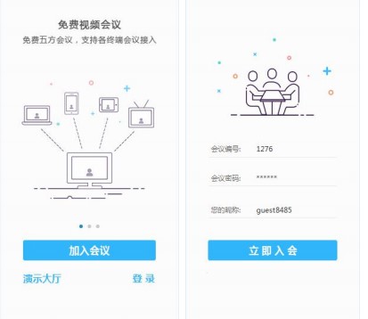 LiveUCѶƽ̨ͼʹýѧ