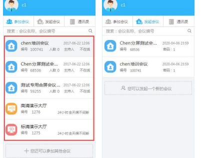 LiveUCѶƽ̨ͼʹýѧ