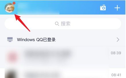 图:qq匿名提问能查出是谁吗?使用匿名提问的人方法