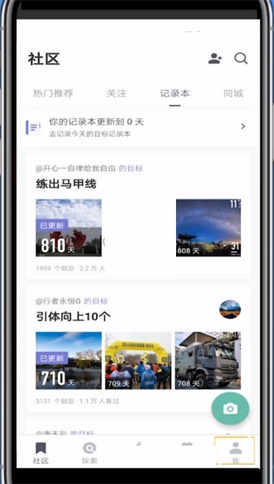 ͼkeepҪβ鿴ղ keep鿴ղ̳