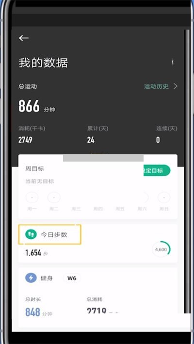 ͼkeepҪβ鿴ղ keep鿴ղ̳