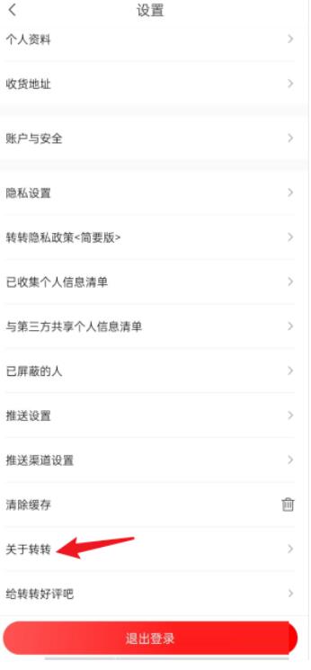 ͼתתתת תתתתܲ鿴