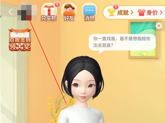 ͼԱô鿴ܶ Ա鿴̳ܶ