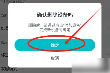 ͼappνӳ appɾ֬豸