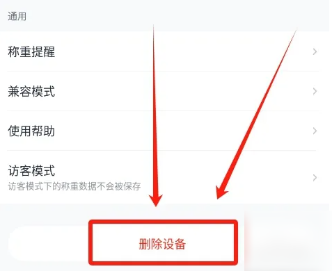 ͼappνӳ appɾ֬豸