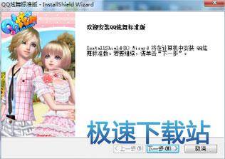 登陆及入门基础操作