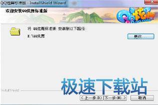 登陆及入门基础操作