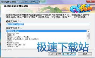 登陆及入门基础操作