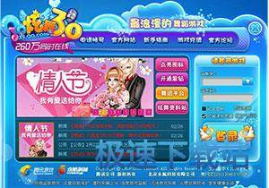 登陆及入门基础操作