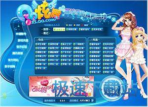 登陆及入门基础操作