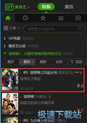 在线观看连续剧