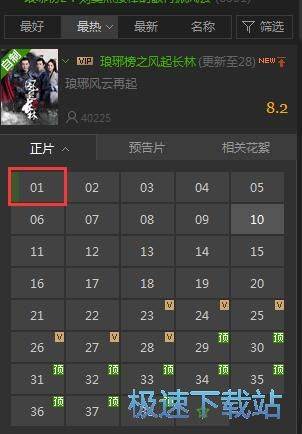 在线观看连续剧