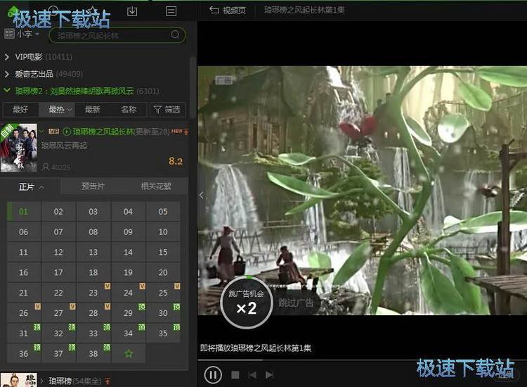在线观看连续剧
