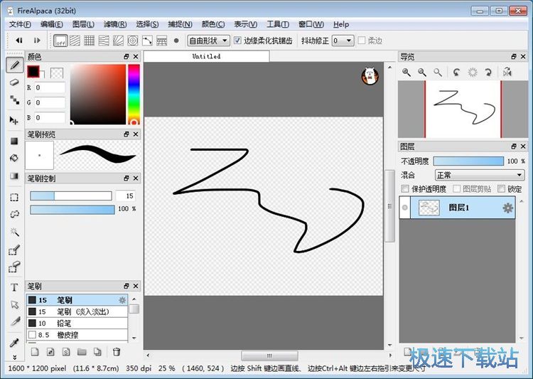 新建画布绘画教程