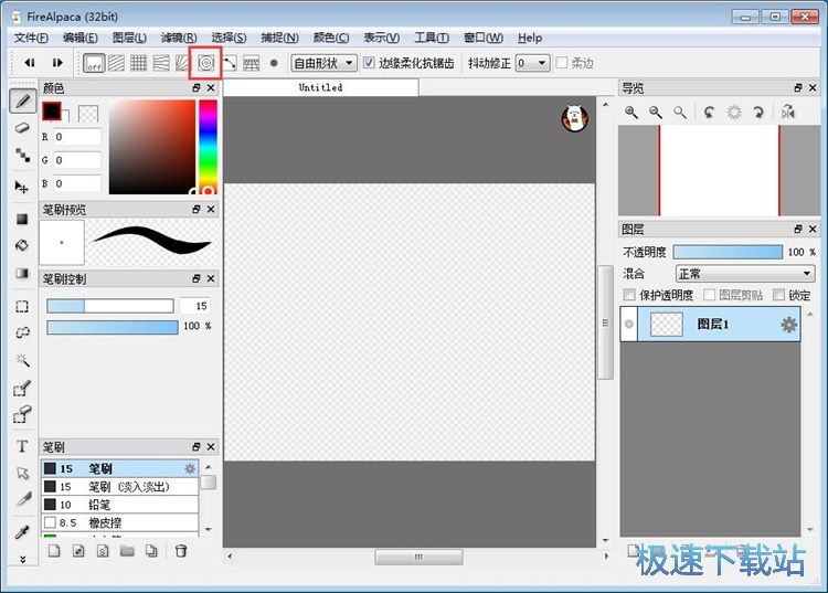 新建画布绘画教程