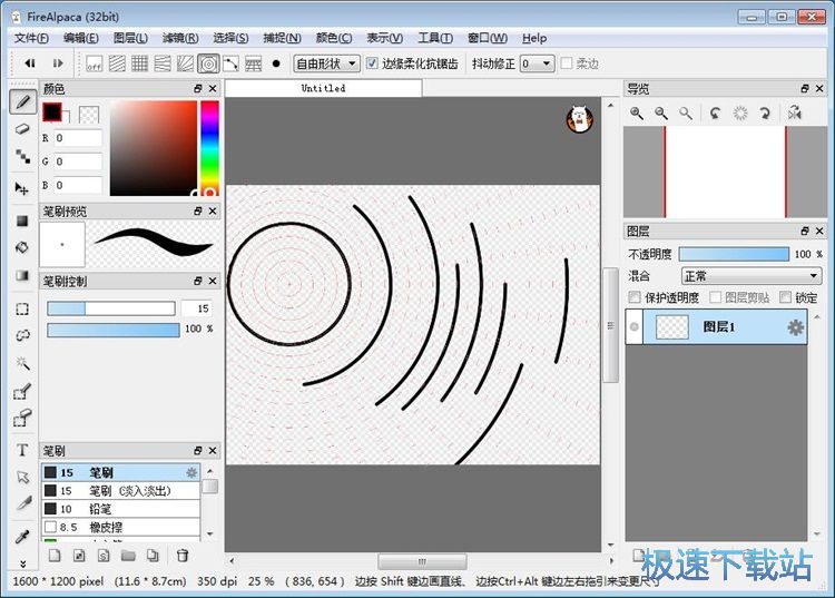 新建画布绘画教程