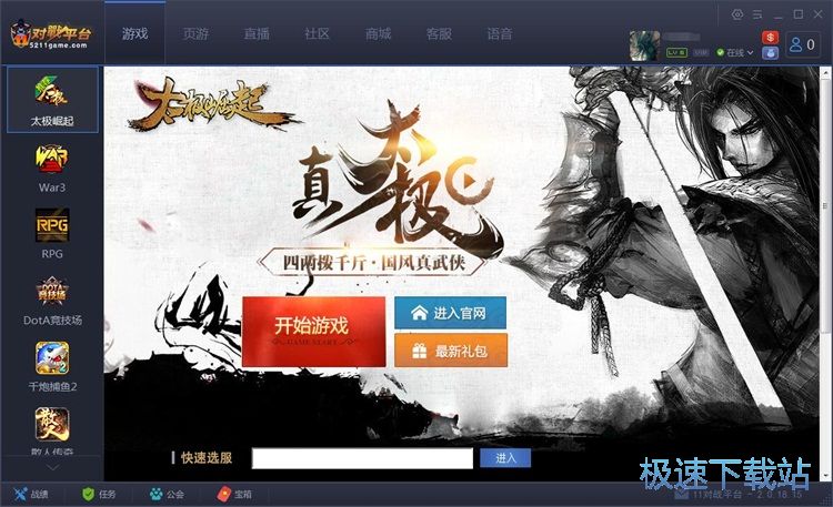 创建游戏房间教程