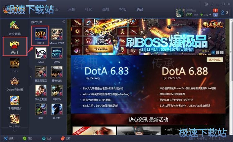 创建游戏房间教程