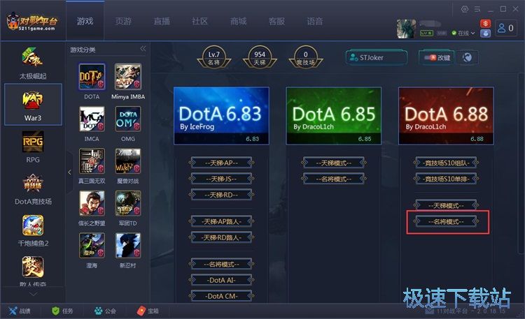 创建游戏房间教程