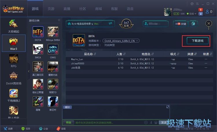 创建游戏房间教程
