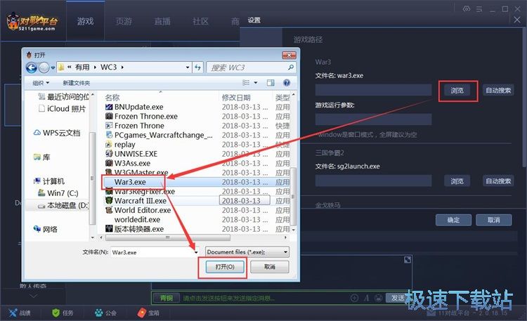创建游戏房间教程