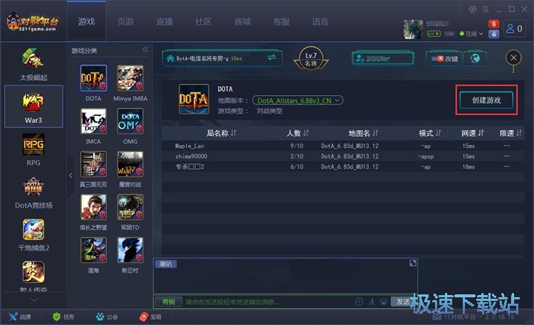 创建游戏房间教程